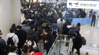 ‘폭설로 마비’ 제주공항 정상화…오늘 510편 운항