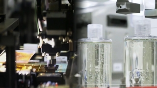 코트라 “내년 반도체·화장품 수출 10% 증가”