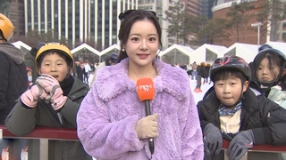 [날씨] 오늘 낮부터 강추위 누그러져…내일 화이트 크리스마스