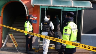 세종시 목욕탕서 여성 입욕객 감전사고…3명 사망