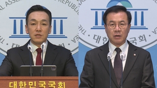 여야, 성탄절 앞두고 ‘지구촌 평화’ 기원