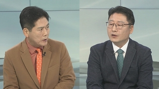 [일요와이드] ‘한동훈 비대위’ 인선 주목…김부겸-정세균 조찬 회동