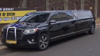 故 이선균 운구차 출발…비공개 발인 후 화장