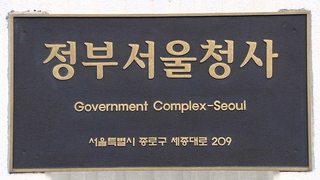 외국인력 전방위 확대…’구인난’ 호텔·콘도 고용 가능