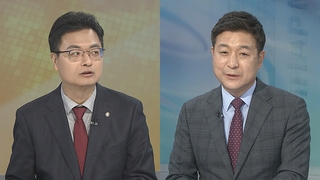 [뉴스초점] 한동훈, 김진표 예방…천하람·이석현 탈당