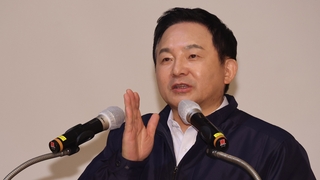 ‘양평고속도로 특혜 의혹’ 원희룡 고발 건, 여주지청 배당