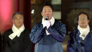 [현장연결] 오세훈, 2023 제야의 종 타종식 송년 인사