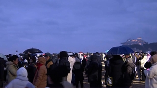 “모두 잘 되게 해주세요”…강릉 정동진 해맞이 인파 북적