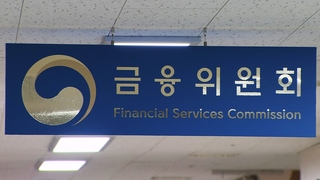 해외 투자서 인수한 외화대출채권, 외국 금융사에 양도 가능