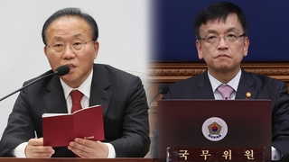 당정, 오늘 국회서 ‘2024년 경제정책방향’ 협의