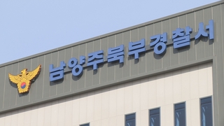 차도에 쓰러져 있던 20대, 시내버스에 깔려 숨져