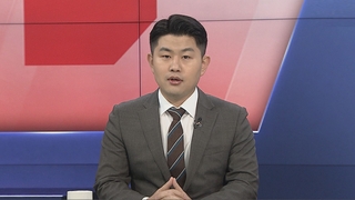 [1번지정치신인] 탈북민 출신 여당 영입인재 김금혁의 포부는?