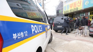 ‘이재명 습격’ 피의자 압수수색…구속영장 신청 예정