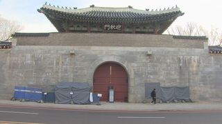 [핫클릭] 낙서 제거 마친 경복궁 담장 오늘 공개 外
