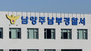 전직 프로야구선수, 술자리서 폭행 혐의로 피소