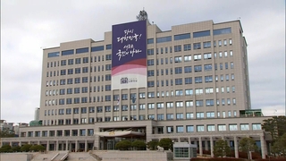 대통령실 조직 개편…3차장실 신설·비서관실 재편