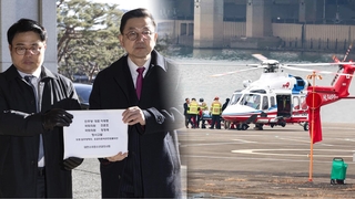 의사·시민단체, ‘헬기 이송’ 이재명 대표 등 고발