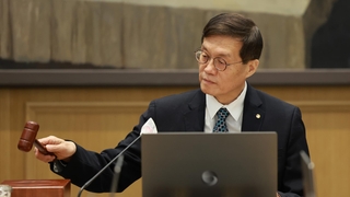 한은, 기준금리 3.5% 유지…8회 연속 동결