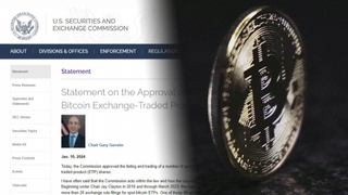 미국 증권위, 11개 ‘비트코인 현물 ETF’ 상장 승인