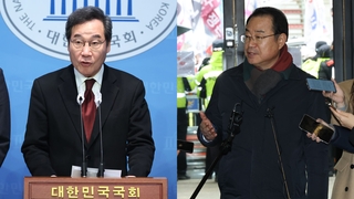 이낙연 “민주, 1인 정당됐다” 탈당…여 공관위 구성 완료