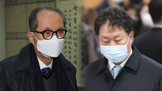 ‘가습기살균제’ SK케미칼·애경 전 대표 2심 ‘유죄’