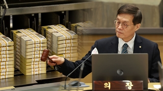 기준금리 8연속 동결…한은 “인상 가능성 낮아져”