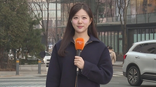 [날씨] 출근길 곳곳 공기질 ‘나쁨’…초미세먼지 차츰 밀려나