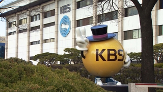 KBS “이선균 보도 검증 거쳐…사망과 연결은 무리”