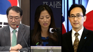 한미일 북핵대표, 북 미사일 규탄…”도발할수록 안보협력 강화”