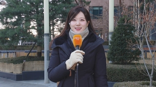 [날씨] 곳곳 -10’C 안팎 강추위…중부 내륙 한파주의보