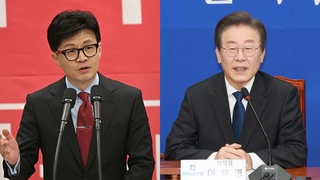 한동훈 서울시당 신년인사회…이재명 보름 만에 복귀