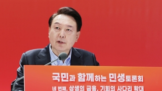 윤 대통령, 증시규제 해소에 “불이익에도 밀어붙일 것”