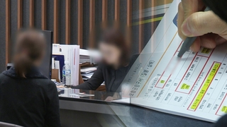 다음 달부터 취약계층에 보험계약대출 이자 납입 유예