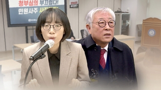 윤 대통령, 김유진·옥시찬 방심위원 해촉 재가