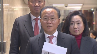 [현장연결] 국민의힘, 이태원법 ‘尹거부권 행사’ 건의…野에 재협상 제안