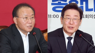 여, 이태원특별법 거부권 요청키로…야, 저출생대책 발표