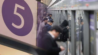 희비 엇갈린 ‘5호선 조정안’…김포 vs 인천 갈등 계속?