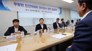 민간사전청약 아파트 첫 사업취소…’사업성 악화’에 백기