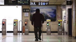 화두로 떠오른 ‘노인 무임승차’…지속가능한 대안은?