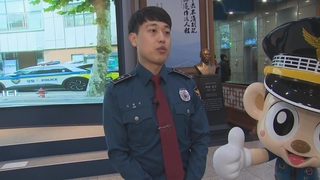 [출근길 인터뷰] ‘100원의 기적’…순직 경찰관 자녀에게 희망 선물