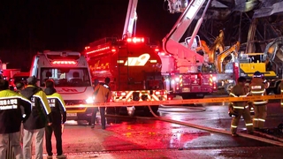 문경서 화재 진화하던 구조대원 1명 사망…1명 수색 중