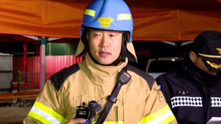 [현장연결] 고립됐던 구조대원 2명 순직…문경 공장 화재 소방 브리핑