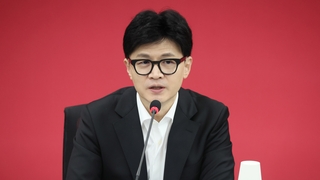 한동훈 “국회의원 세비 중위소득 정도로 조정” 제안