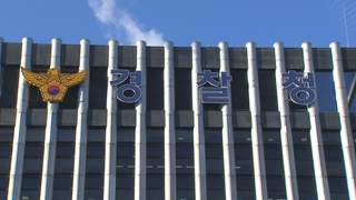 ‘압구정 롤스로이스’ 재발 없게…마약운전자 적성검사 의무화 추진