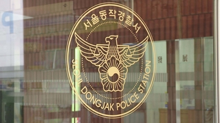 미성년자 끌어들여 ‘집단 성매매’ 알선 40대 송치