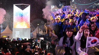 강원동계청소년올림픽 14일간 열전 마무리