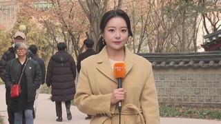 [날씨] 오늘도 서쪽 공기 질 ‘나쁨’…주말·휴일 온화