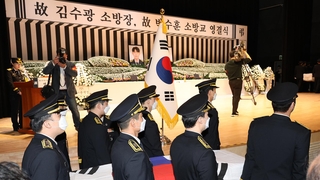 오열 속 순직 소방관 영결식…”잊지 않겠습니다”