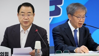 ‘다선 페널티·도덕성 평가’ 강화…여야 공천 기준 어떻게 달라졌나