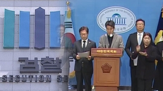 ‘文 전 사위 특혜채용’ 수사 속도 내는 검찰…야권선 반발